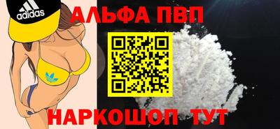 mdpv Камышлов
