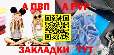 СК Кандалакша