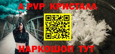 СК Кандалакша