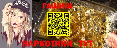кокс Канаш