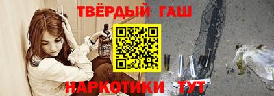 мяу мяу кристалл Бийск