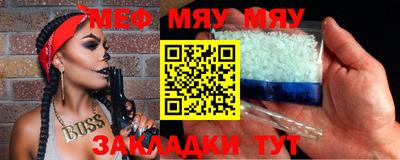 mdpv Камышлов