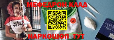 альфа пвп VHQ Беслан