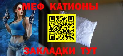 mdpv Камышлов