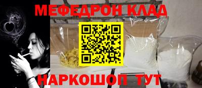 СК Кандалакша