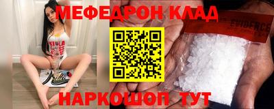 СК Кандалакша