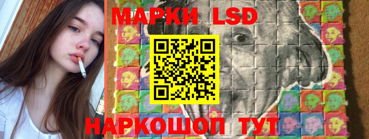 LSD-25 экстази ecstasy Кызыл