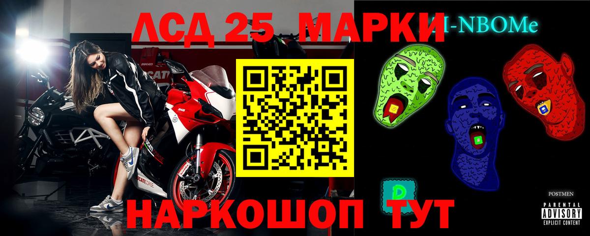 LSD-25 экстази кислота Кызыл