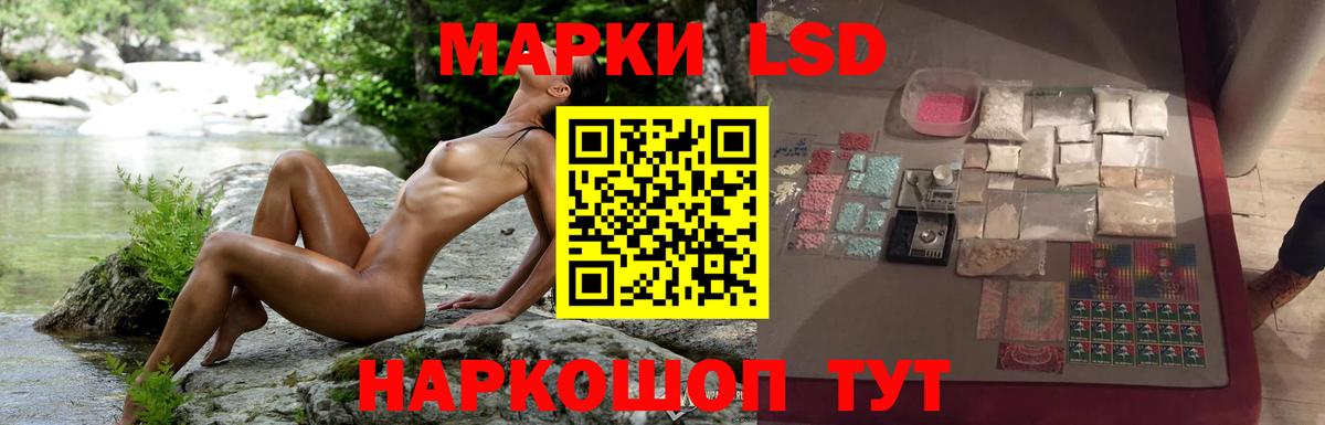 ЛСД экстази кислота  LSD-25 экстази кислота  Вход с VPN  Кызыл 