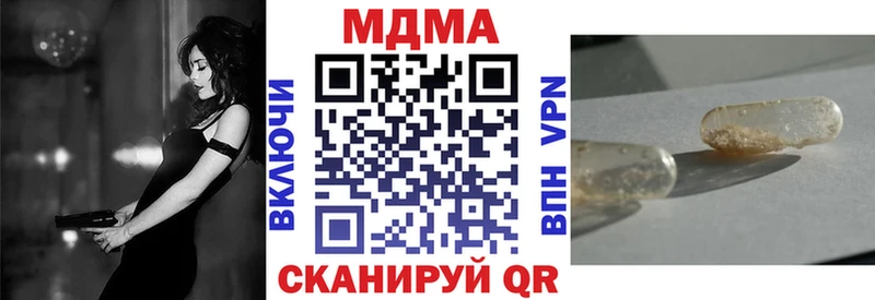 MDMA Molly  маркетплейс клад  Кызыл 