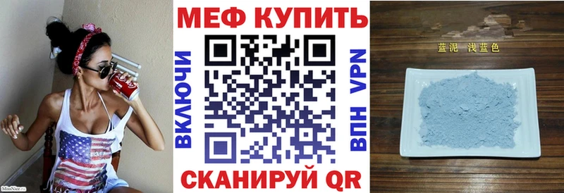 Меф 4 MMC  как найти наркотики  MEGA рабочий сайт  Кызыл 