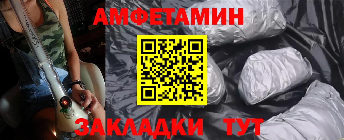 МЕТАМФЕТАМИН витя Кызыл