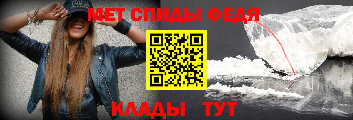 МЕТАМФЕТАМИН винт  Кызыл 