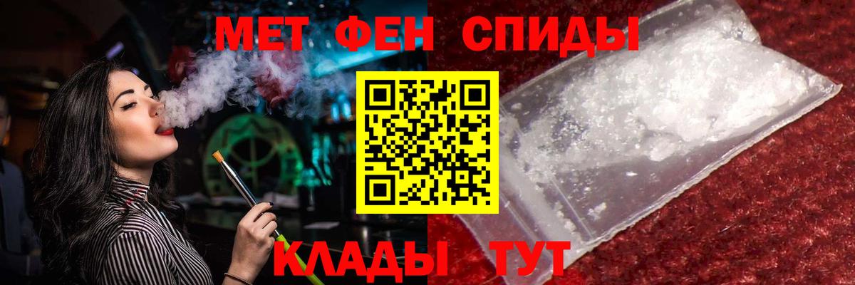 Первитин пудра Кызыл