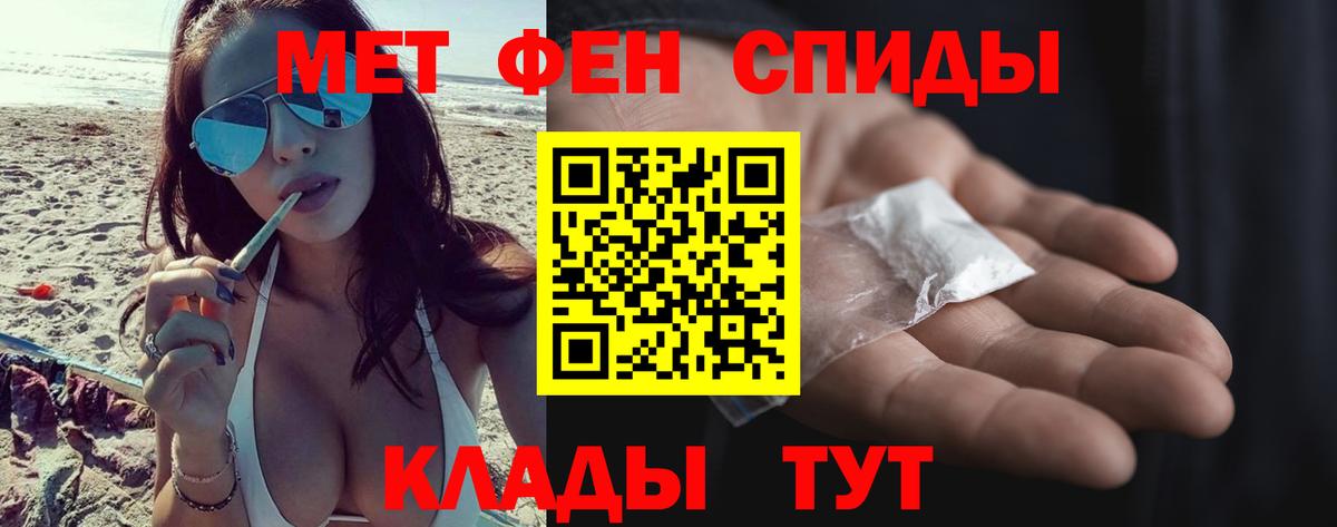 Кызыл  Первитин пудра  Вход с VPN  Первитин пудра 