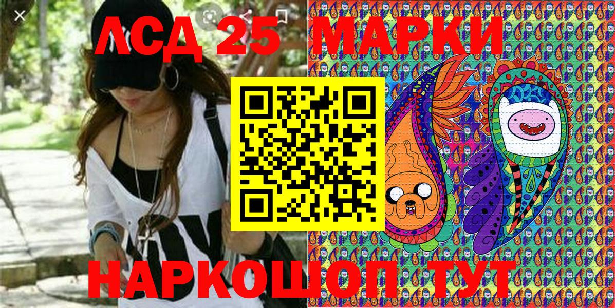 Кызыл  Марки N-bome 1,5мг  Вход с VPN  Марки N-bome 1,5мг 