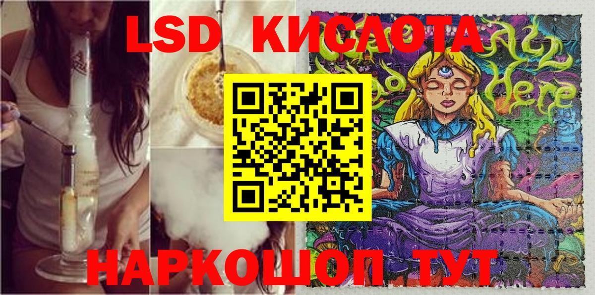 Марки N-bome 1,8мг Кызыл