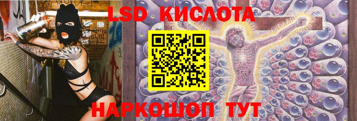 Наркотические марки 1500мкг  Кызыл  Наркотические марки 1500мкг 