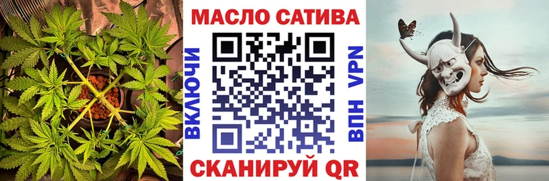 Дистиллят ТГК THC oil  Кызыл 