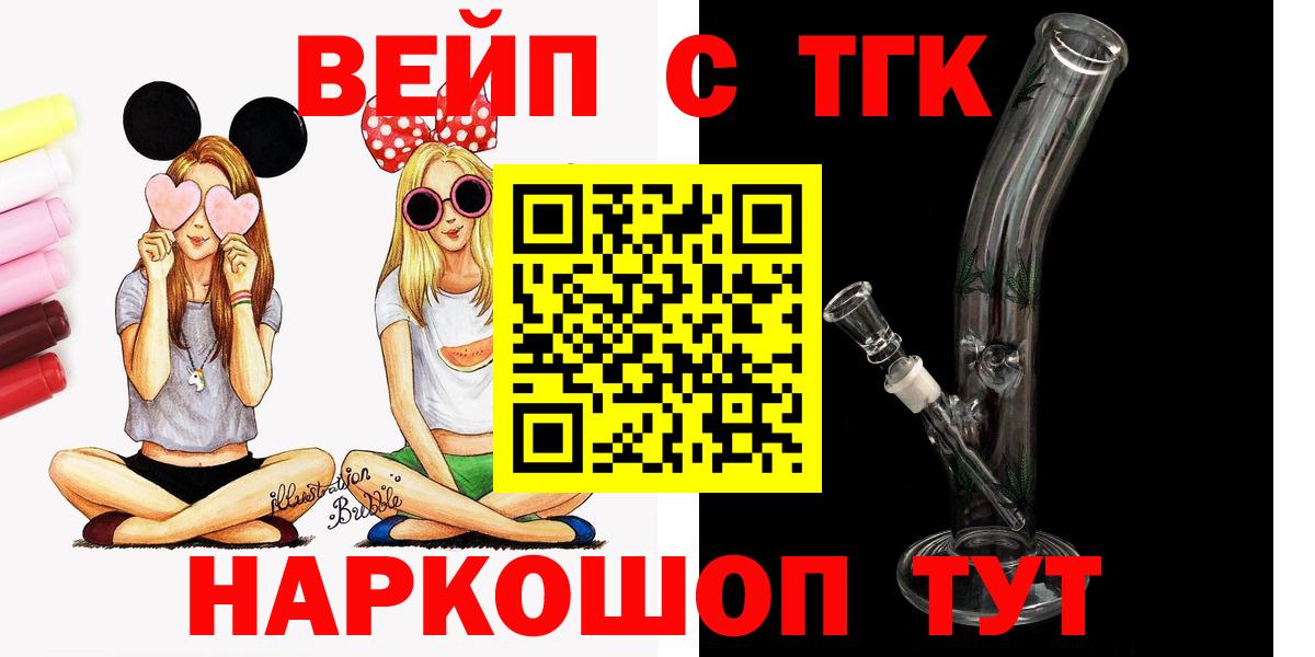 Дистиллят ТГК концентрат Кызыл