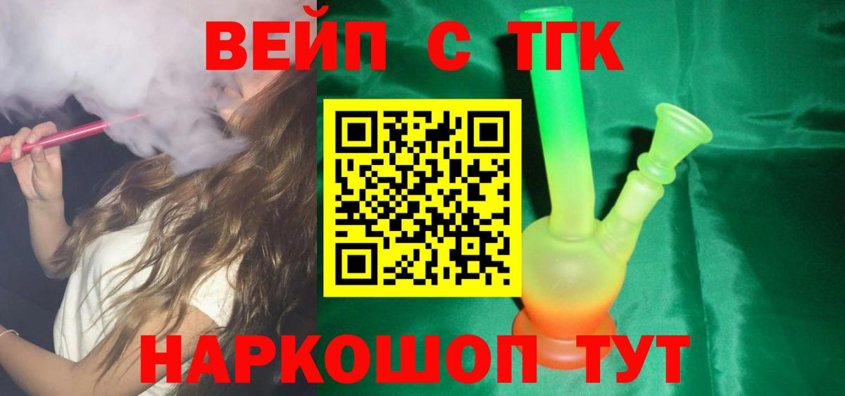 LSD-25  Канабис  COCAIN  Вход с VPN  МЕТ  ГАШИШ  Меф МЯУ МЯУ   ТГК  МЕФ  Кызыл  Гашиш 