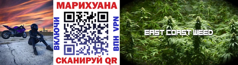 Канабис тримм  закладки  Кызыл 