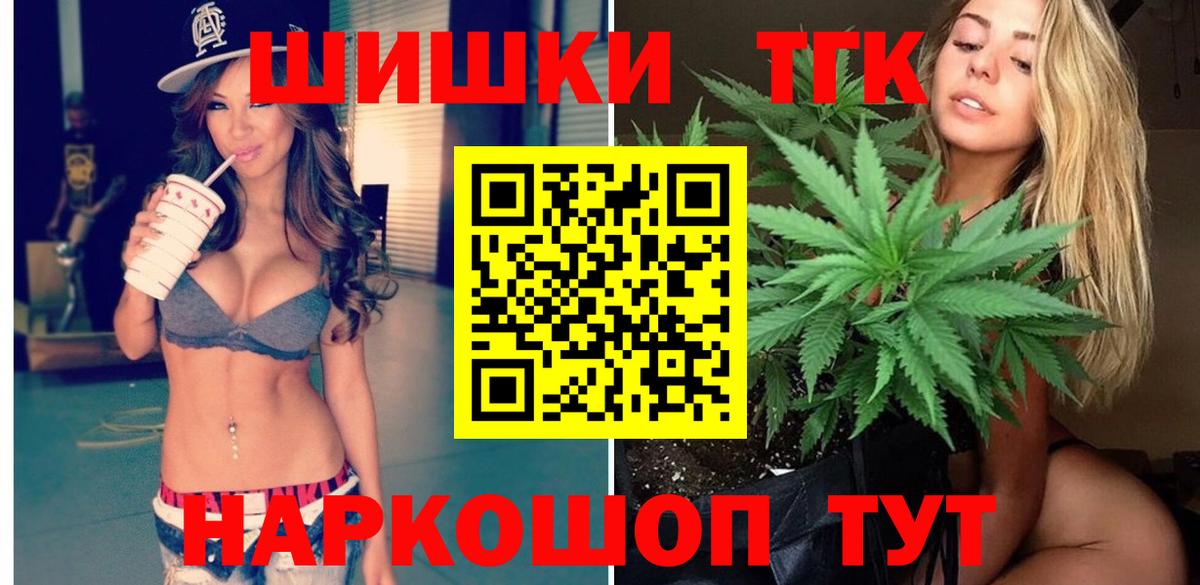 МАРИХУАНА Bruce Banner  Марихуана Ganja  Вход с VPN  Бошки марихуана MAZAR  Кызыл 