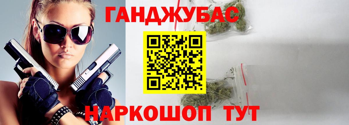 Канабис Amnesia Кызыл